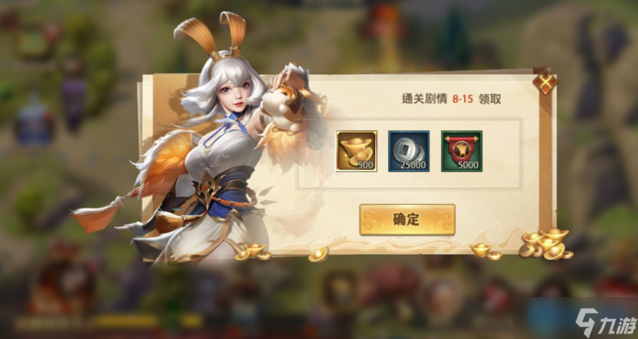 新手元宝分配全攻略：从体力到神将的黄金路线