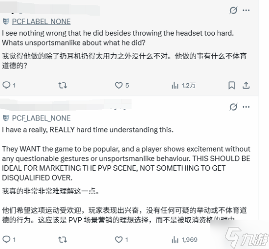 电竞冠军因庆祝动作被判负!玩家抗议:裁判才该开除