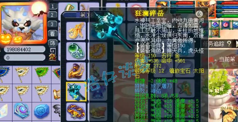 《梦幻地府技能招式搭配攻略》(探索地府秘籍,打造最强阵容)-第2张图片- 《梦幻地府技能招式搭配攻略》(探索地府秘籍,打造最强阵容)-第2张图片-