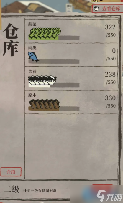 城市仓库系统完全指南：高效管理资源的秘密武器