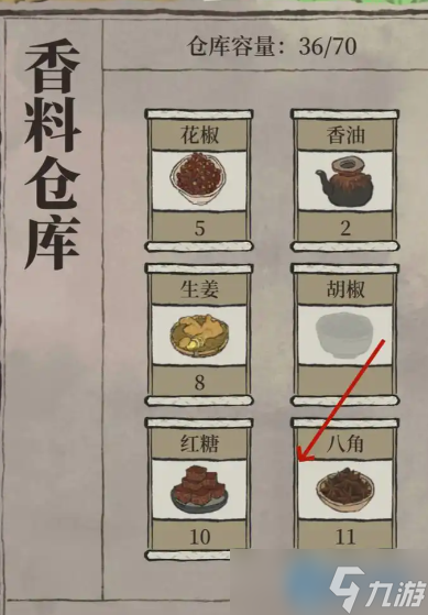 城市仓库系统完全指南：高效管理资源的秘密武器