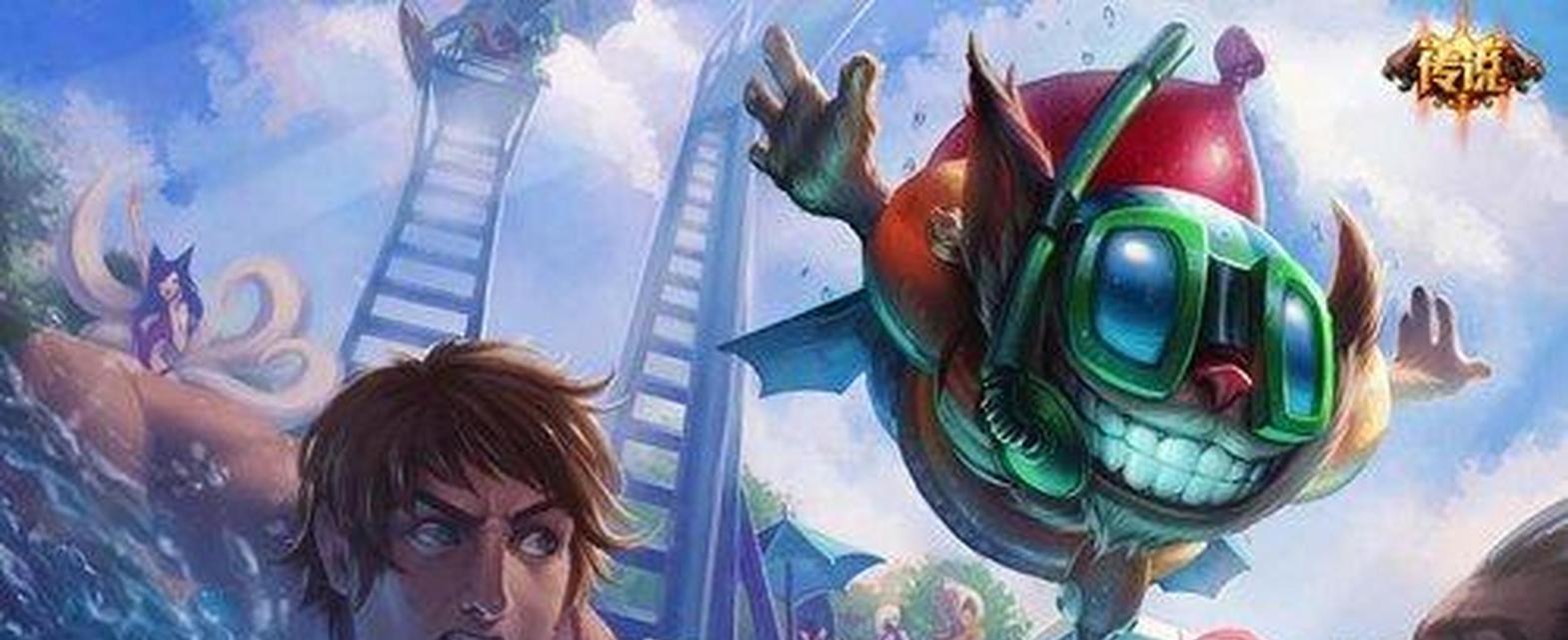 联盟手游英雄技能加点攻略（打造最强英雄，技能加点无误！）-第1张图片-