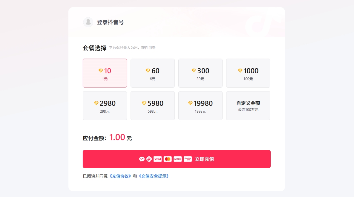 1766109264412513.jpg 20251125-182446.jpg