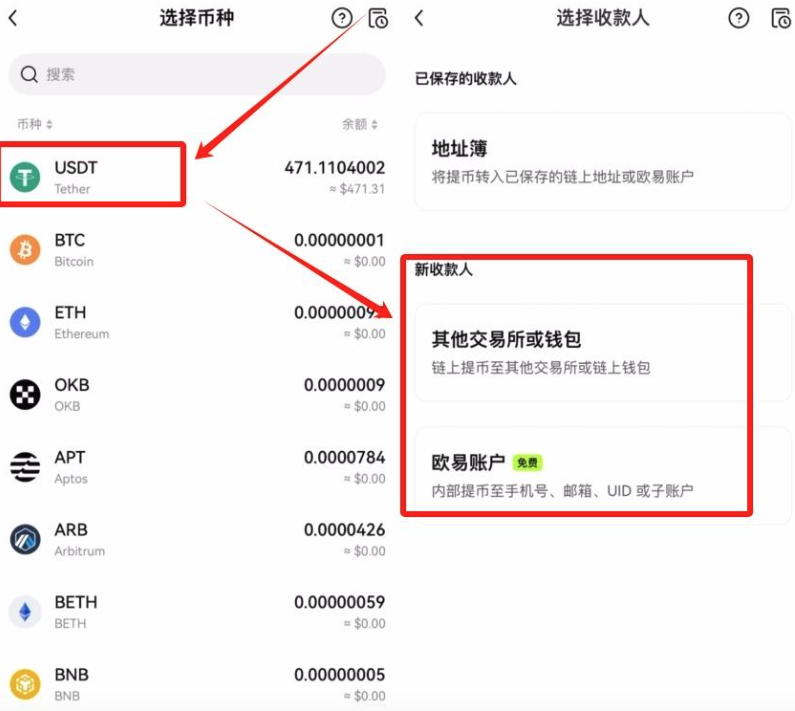 1775550121204391.png 截屏2026-03-13 10.32.54.png