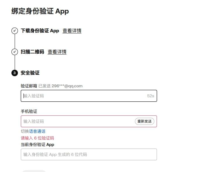 1775553193796118.png 身份验证APP.png