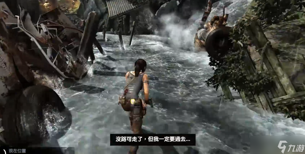 古墓丽影9漂流怎么过