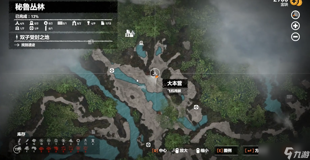 古墓丽影秘鲁丛林古墓怎么玩