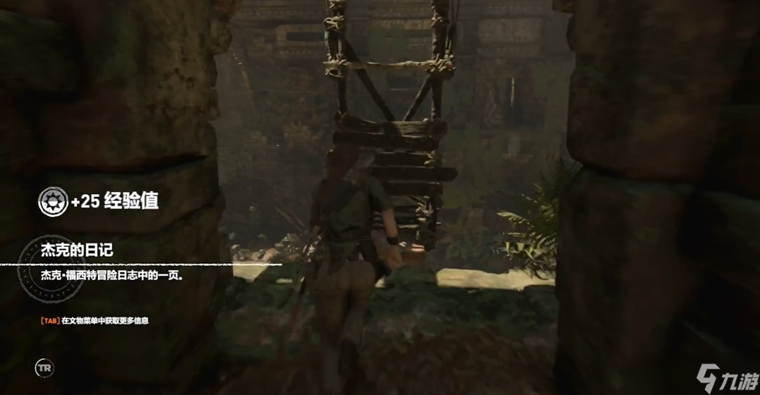 古墓丽影秘鲁丛林古墓怎么玩