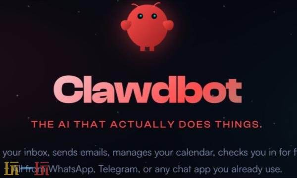 clawdbot官网入口 clawdbot中文官网网址