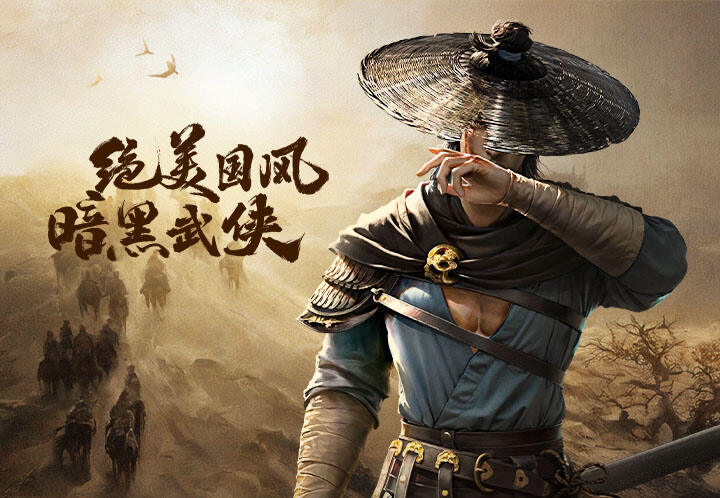 剑中官方网页入口 剑中首页入口