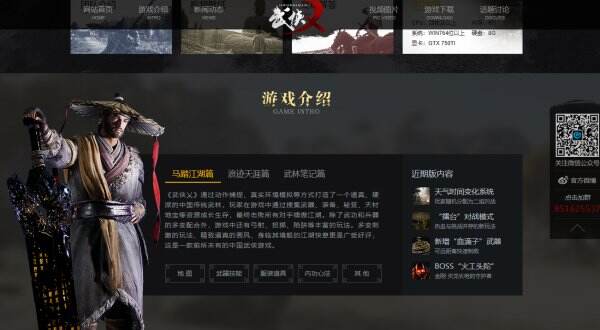 武侠乂官网首页入口 武侠乂官方网站