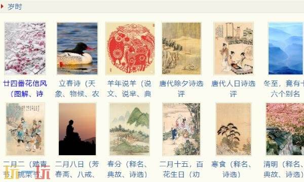 搜韵律诗校验入口在哪 搜韵律诗校验官网入口
