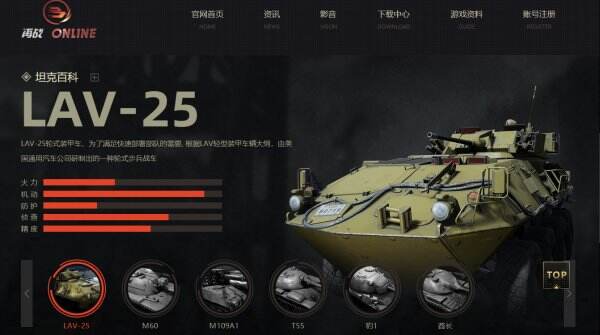 再战：战争领主官网首页入口 再战：战争领主官方网站