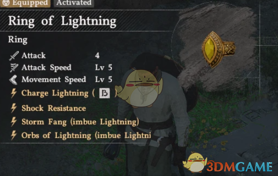 《红色沙漠》闪电之戒MOD