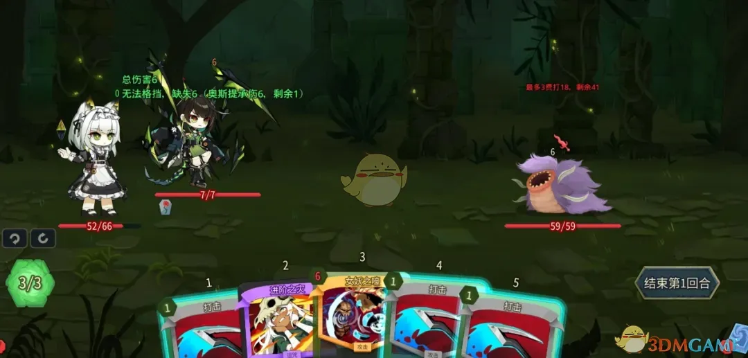 《杀戮尖塔2》古代起始遗物MOD