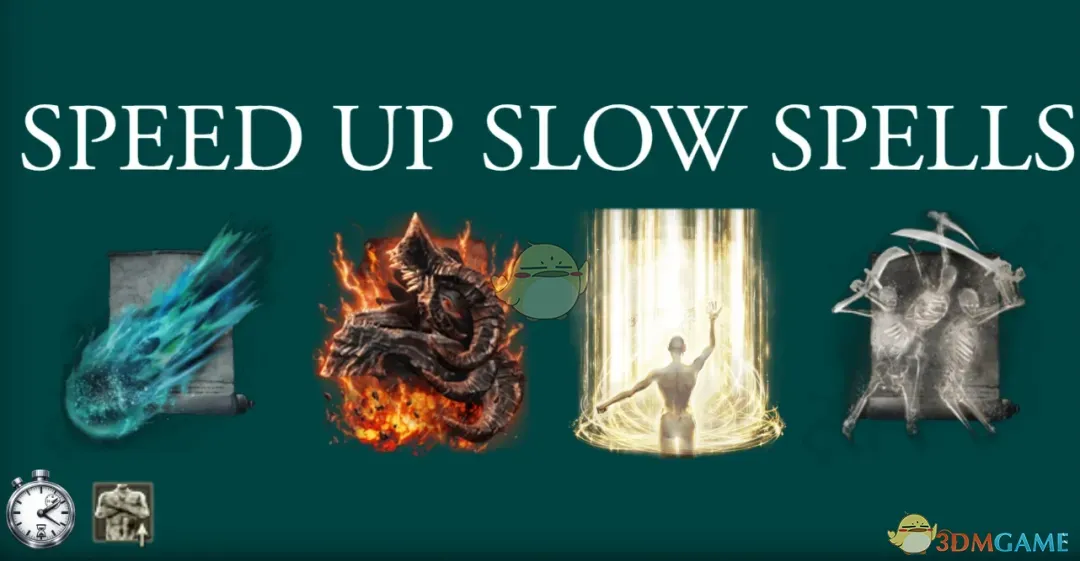 《艾尔登法环》加速法术的施法速度MOD