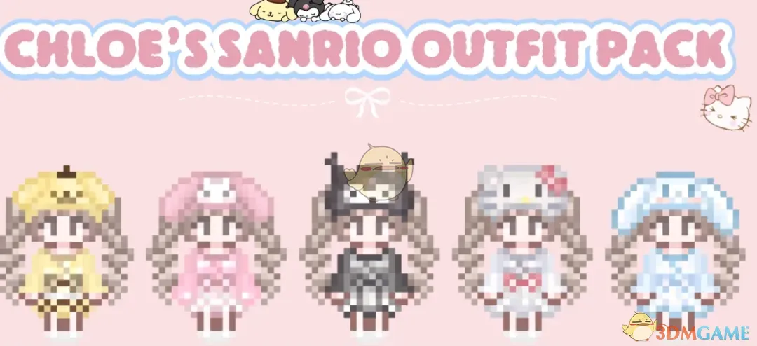 《星露谷物语》三丽鸥服装包MOD