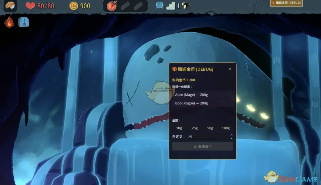 《杀戮尖塔2》赠送金币MOD