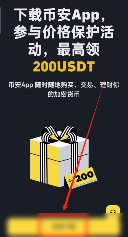 允许安装未知来源应用