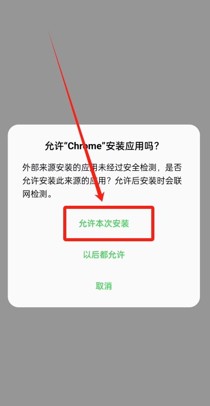 账号安全设置