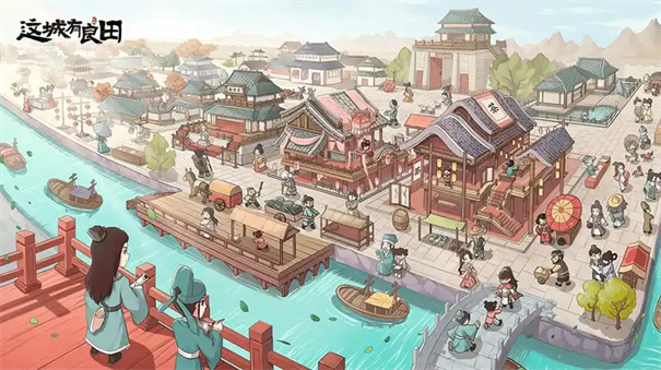 这城有良田海晏河清商店总换推荐