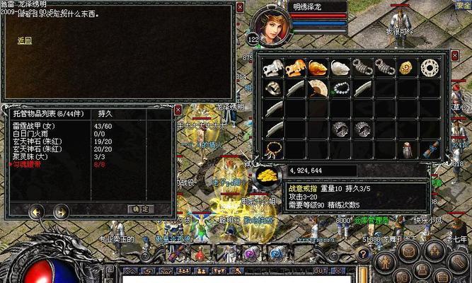 4DK技能攻略（从零到强者，掌握4DK技能，稳定战胜对手）-第1张图片-