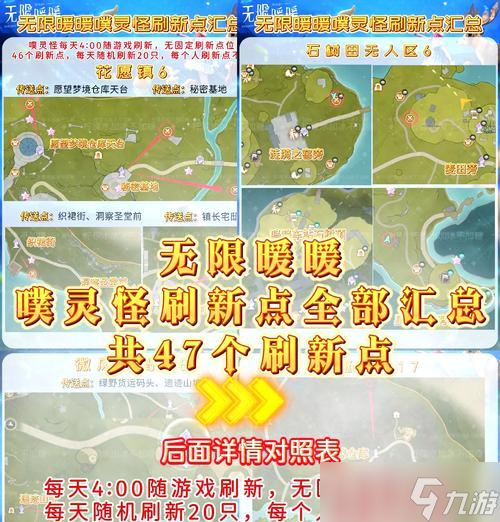 《探秘暖暖村物语矿洞的开启方法》（挖掘潜藏的宝藏）