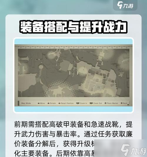 《尼尔机械纪元战斗技巧大揭秘》（尼尔机械纪元战斗技巧及高效利用的秘籍）