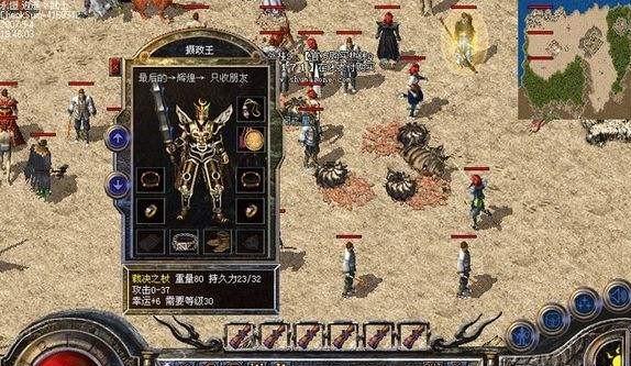 江湖善恶值的获得方法与用处（探索江湖，评价善恶，积累江湖善恶值的重要途径和作用）-第2张图片-