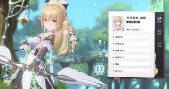 蓝色星原旅谣职业定位详解