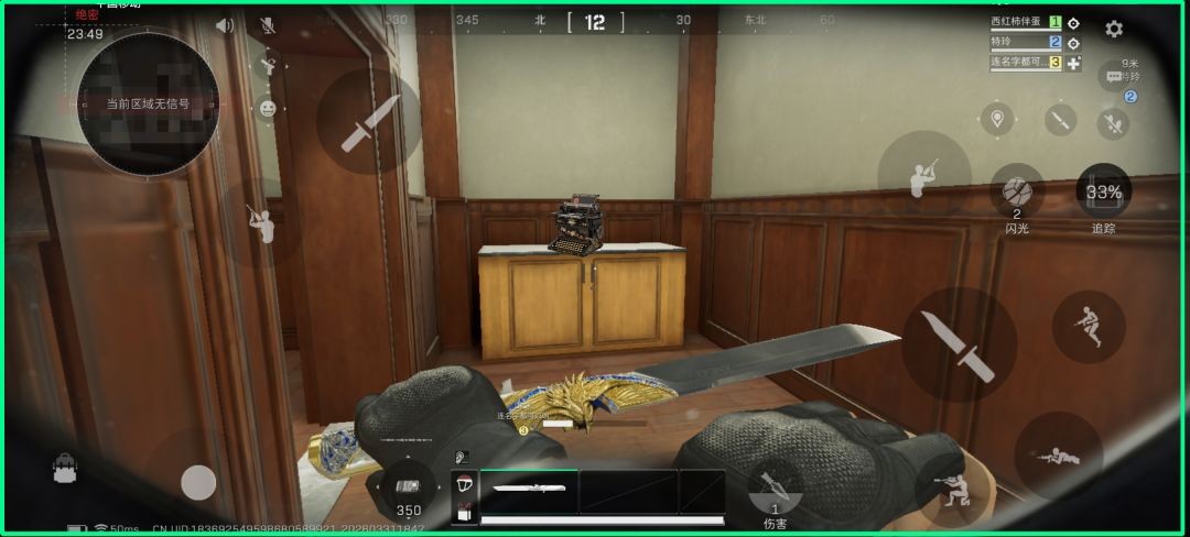 三角洲行动雷明顿打字机固定刷新位置汇总