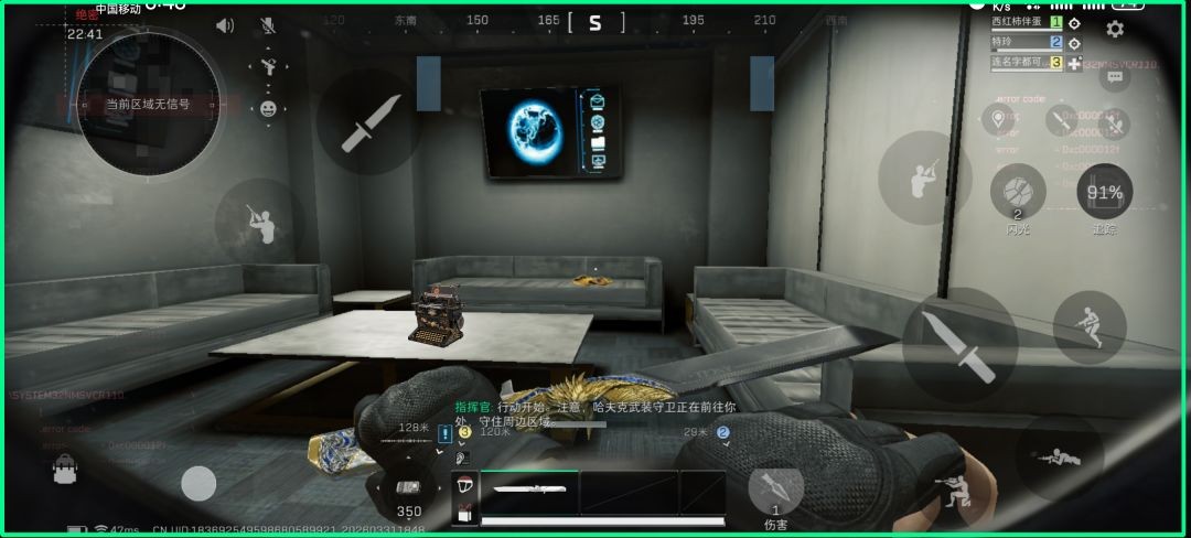 三角洲行动雷明顿打字机固定刷新位置汇总