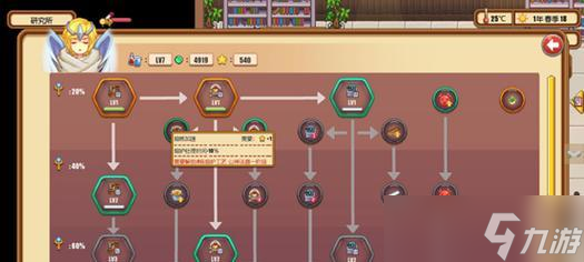 暖暖村物语开局技巧与要点介绍（玩转暖暖村物语）