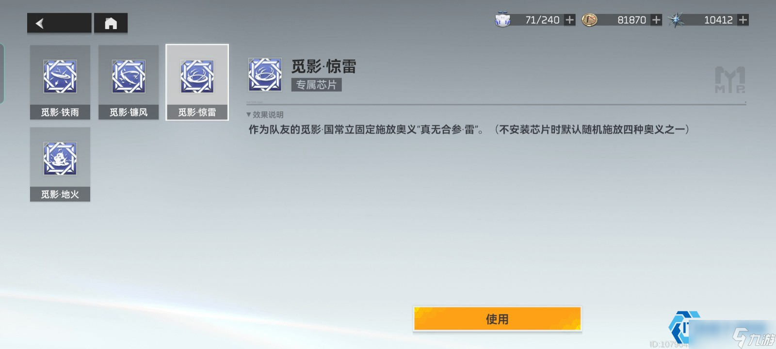 觅影双芯流:输出极限的黄金组合