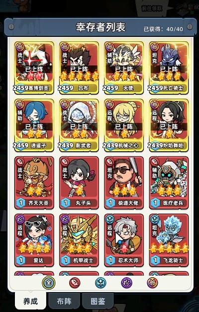 生存33天暗黑骑士玩法指南