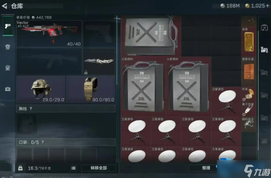 红色品质,中期命脉!天线获取全攻略,打造你的训练中心巅峰实力