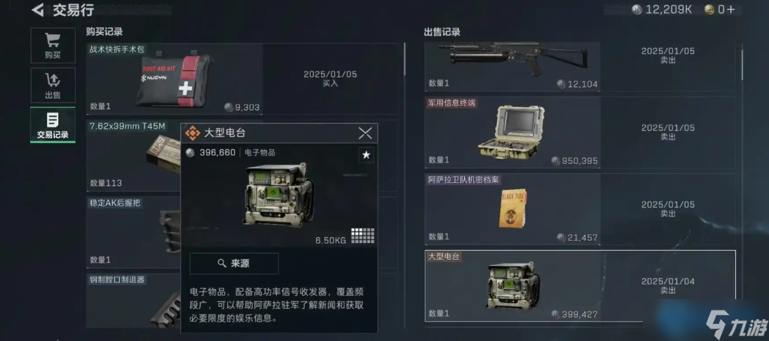 红色品质,中期命脉!天线获取全攻略,打造你的训练中心巅峰实力