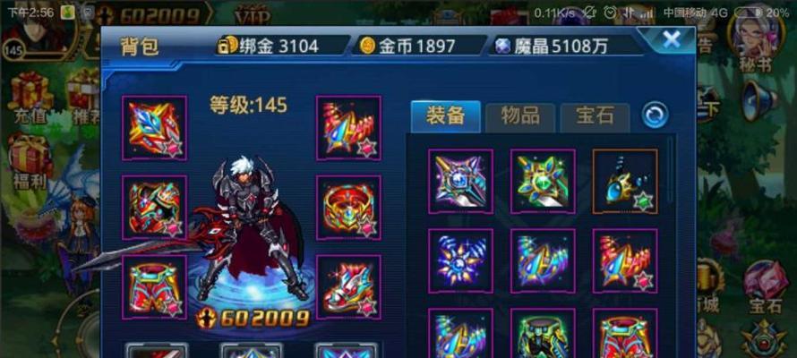 时空猎人（突破极限，掌握暴击技巧，成就最强战斗力）-第2张图片-