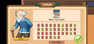 《暖暖村物语建筑修基础建筑修理教程攻略》（从零开始）