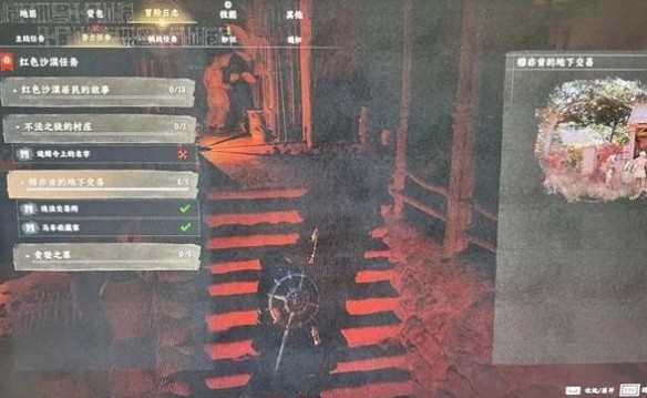 红色沙漠虚无者之弓获取指南