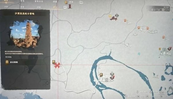 红色沙漠虚无者之弓获取指南