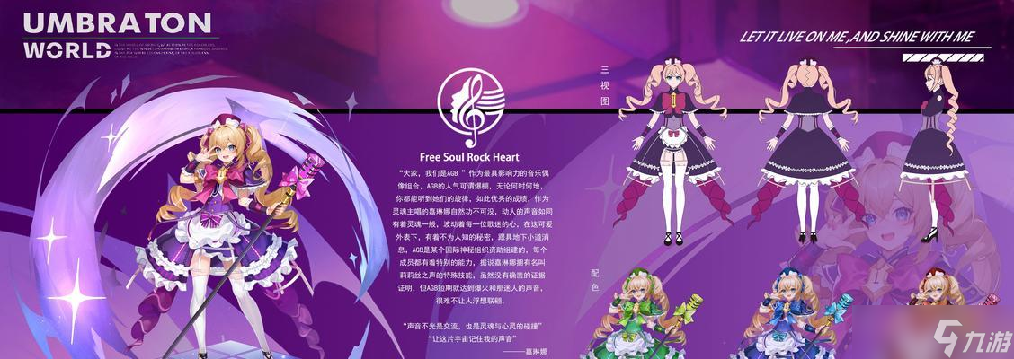 女神联盟胖达技能属性介绍——揭秘胖达的强大技能(探索女神联盟胖达的技能特点与用途)