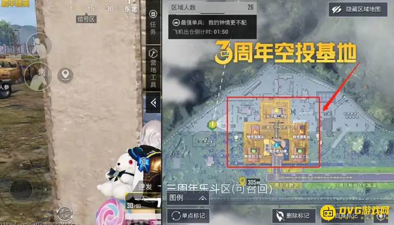 《和平精英》和平特工卡获取攻略