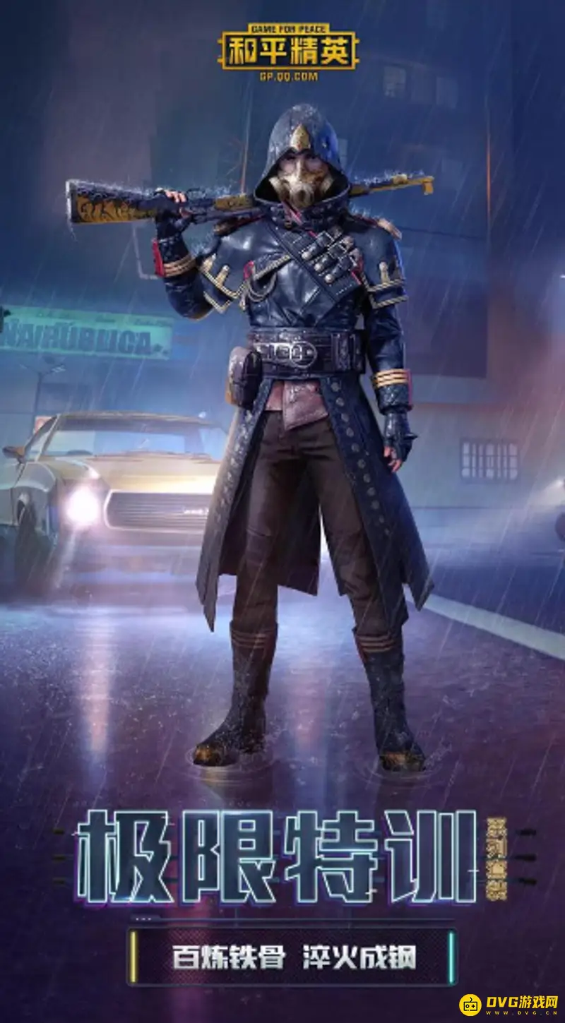 《和平精英》未成年充值退款流程详解