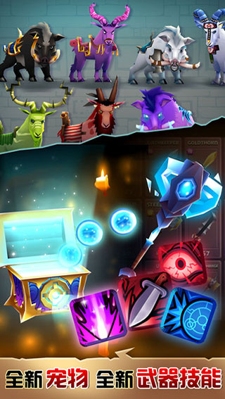 刀锋酷跑正版 1