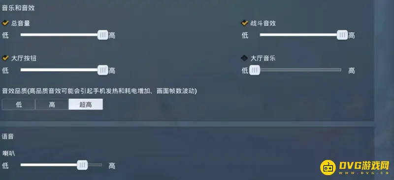 《和平精英》没有声音原因解析