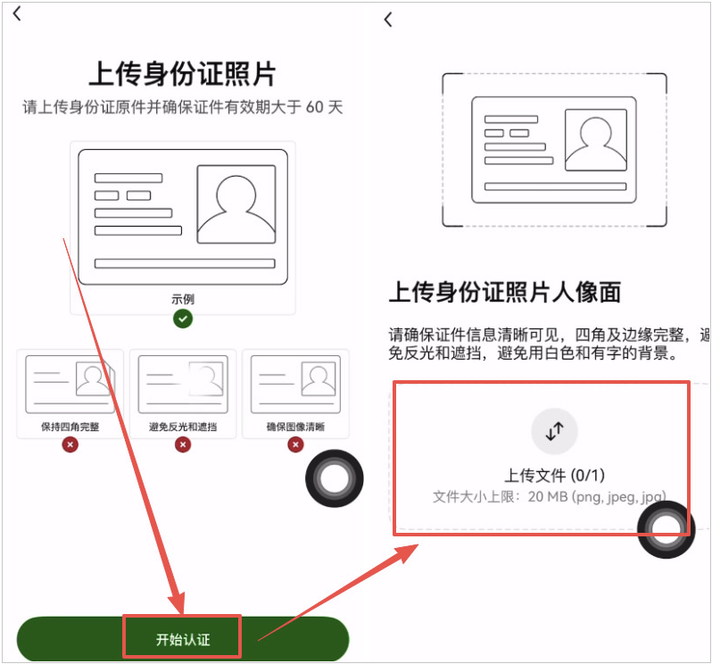 1773925204197663.png image.png