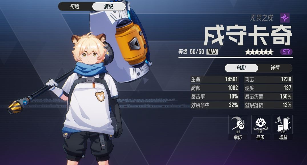 伊瑟戍守卡奇源格觉醒强度分析攻略