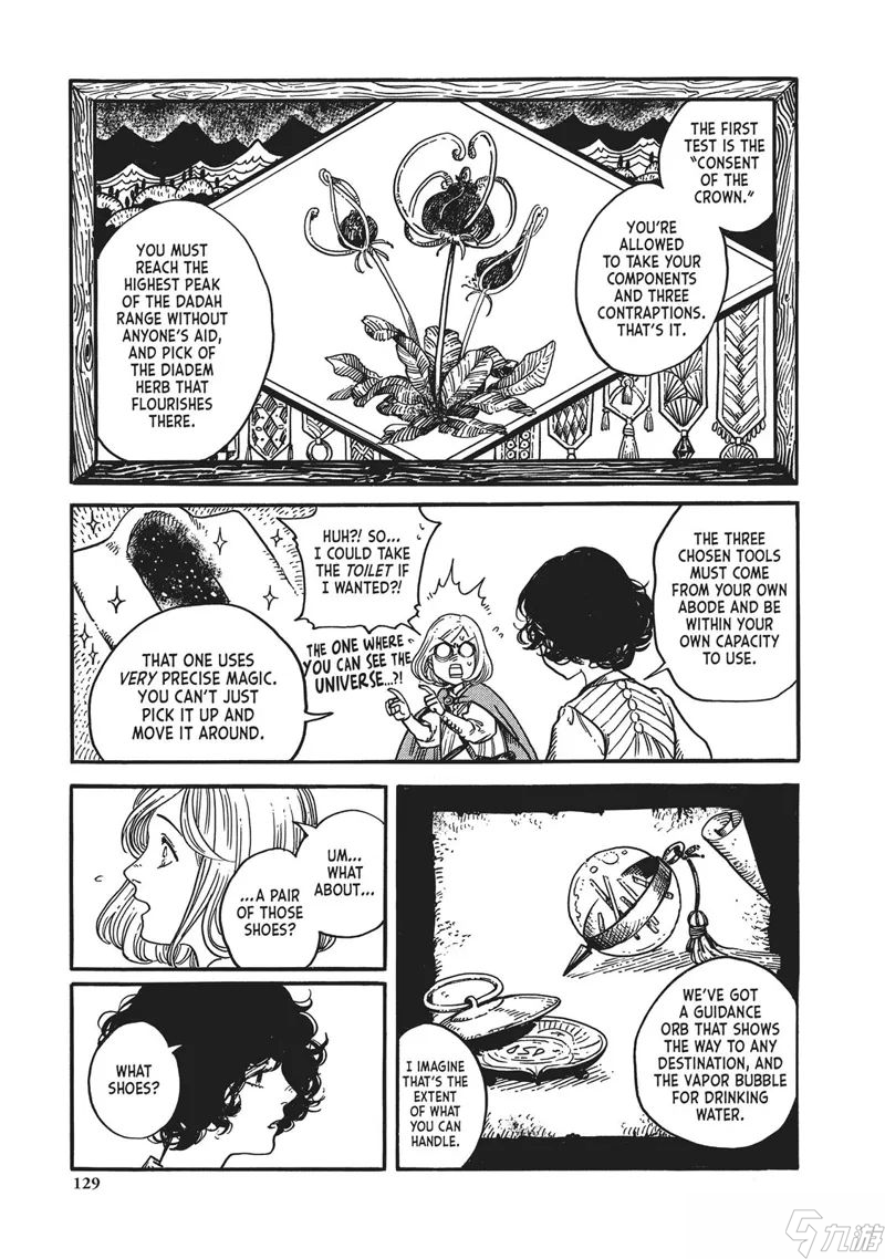 《Witch Hat Atelier》首播为可可的最大考验拉开序幕