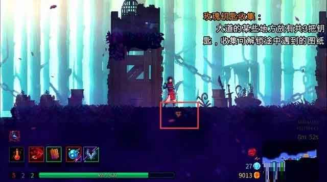 重生细胞有罪者的大道图纸收集流程